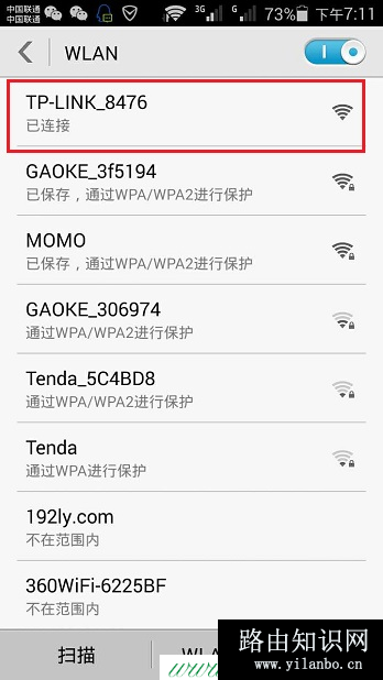 192.168.1.1,192.168.1.1路由器设置密码,<a href=https://www.yilanbo.cn/19216801/ target=_blank class=infotextkey>192.168.0.1</a>登陆,电力猫是什么,磊科无线路由器设置