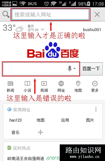 192.168.1.1,192.168.1.1路由器设置密码,192.168.0.1登陆,电力猫是什么,磊科无线路由器设置