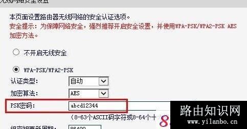 falogin.cn登陆页面,192.168.1.1登陆面,wps是什么意思,迅捷路由器出厂密码,tplink路由器怎么设置