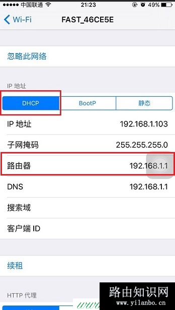 192.168.1.1,192.168.1.1路由器设置密码,192.168.0.1登陆,电力猫是什么,磊科无线路由器设置