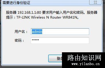默认密码