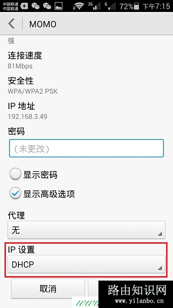192.168.1.1,192.168.1.1路由器设置密码,192.168.0.1登陆,电力猫是什么,磊科无线路由器设置