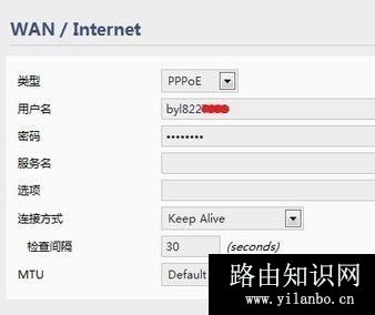 手机无法上网
