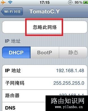 手机无法上网
