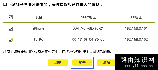 无线设备