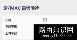 手机无法上网