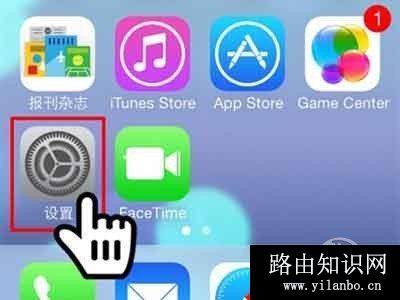 iPhone如何设置开机密码 路饭