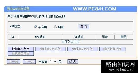 手机无线网络连接上但上不了网怎么办