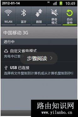 手机无法连接移动网络