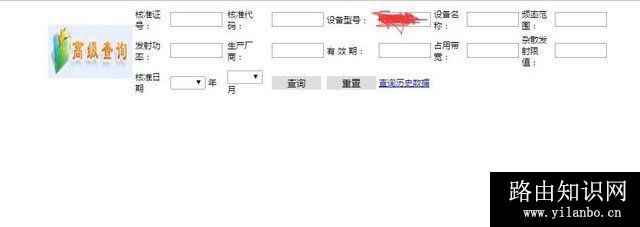 什么品牌无线路由器 辐射最小 看这里 
