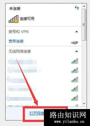 宽带连接提示错误651，网络连不上怎么办？