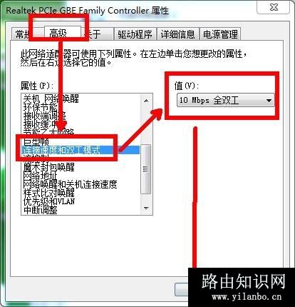 宽带连接提示错误651，网络连不上怎么办？