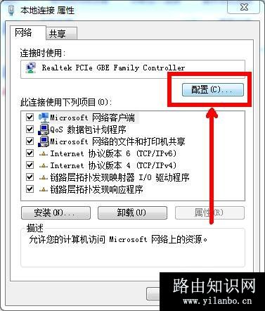 宽带连接提示错误651，网络连不上怎么办？