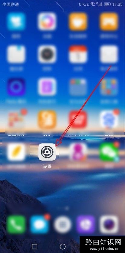 华为开启Wlan+