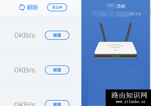 重启路由器后无线网络连接不上解决办法