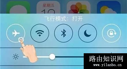 飞行模式