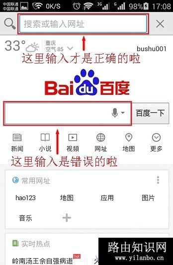 请在手机浏览器地址栏中输入192.168.1.253