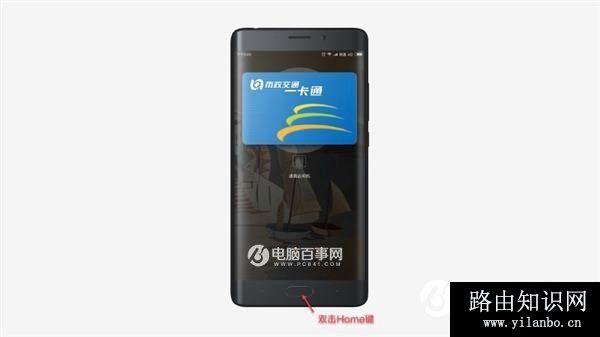 小米手机怎么刷公交卡 小米5/5s/Note2/Mix刷公交卡全攻略