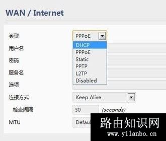 手机无法上网