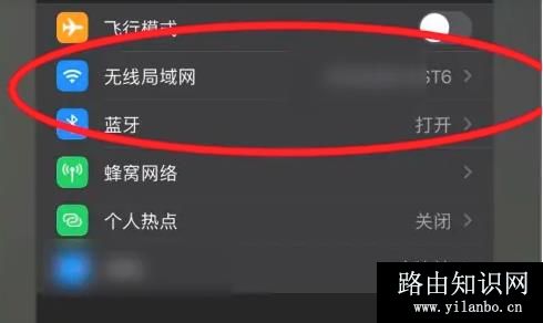 无线局域网