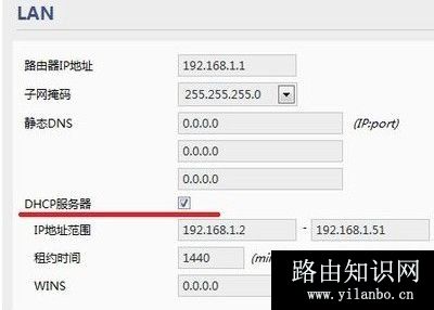 手机无法上网