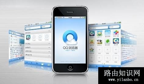 手机使用浏览器管理路由器