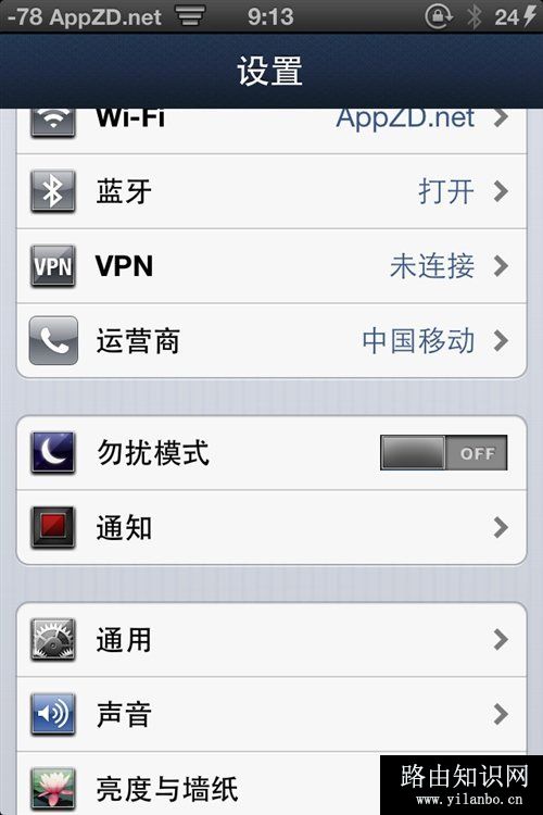 iphone上网设置