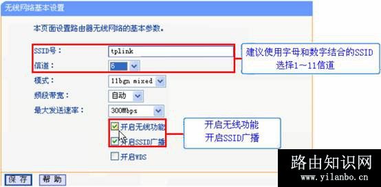 手机上不了网