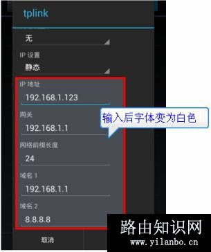 手机搜不到无线网