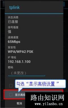 手机搜不到无线网