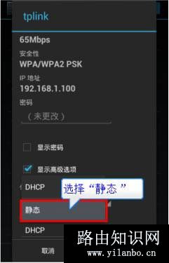 手机搜不到无线网