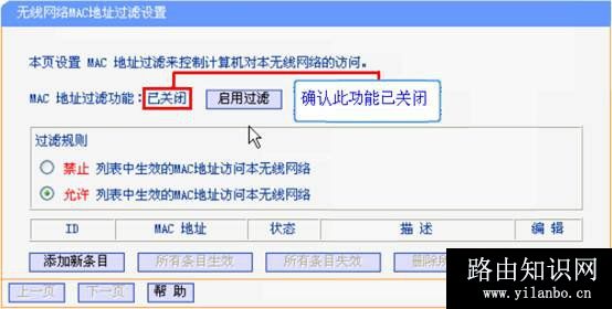 手机搜不到无线网