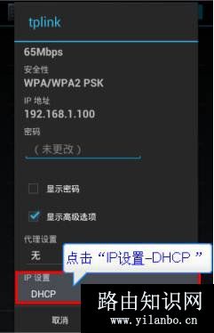 手机搜不到无线网