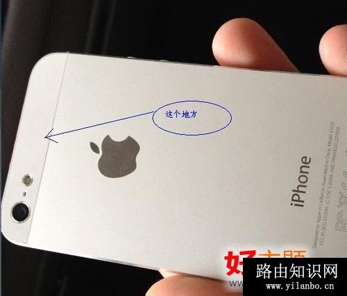 iphone5WIFI