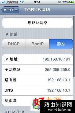 如何上网