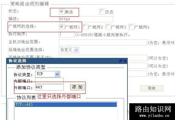 网银用不了