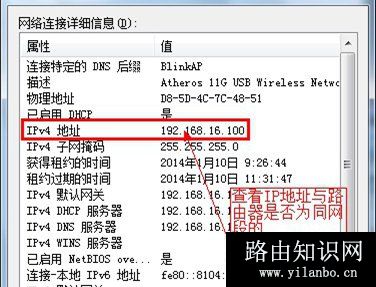 如何查看IP地址,学会了查看IP地址  第1张