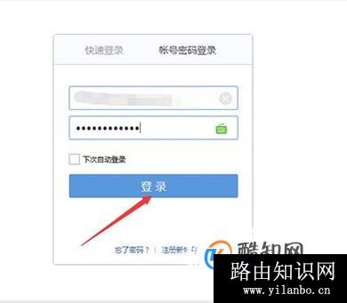 qq邮箱如何注册百度账号和密码