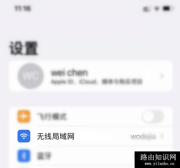 无线局域网