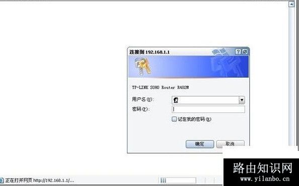 路由器设置192.168.1.1打不开怎么办 不知