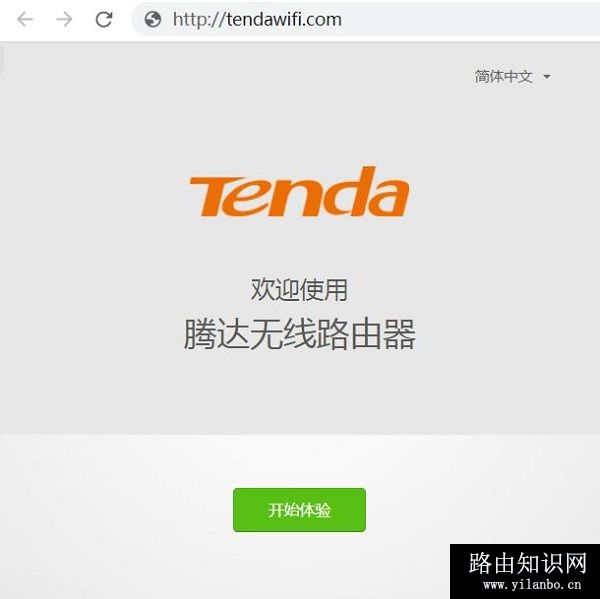 tendawifi.com