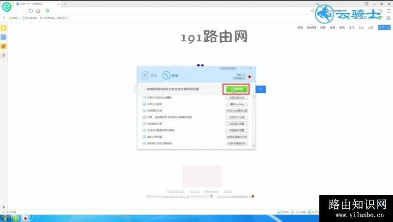 无法显示网页怎么办(1)