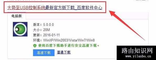 电脑识别不了u盘