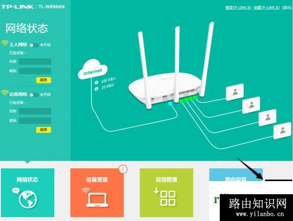 192.168.1.101登陆官网,192.168.1.1192.168.1.1,192.168.11.1进不去,192.168.0.1登陆官网登录入口