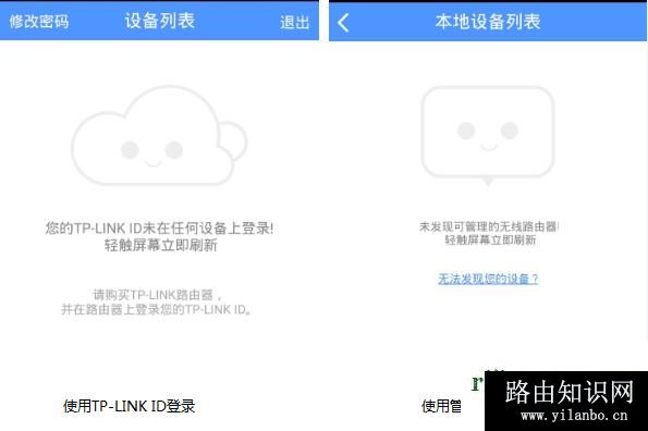 <a href=https://www.yilanbo.cn/19216811/ target=_blank class=infotextkey>192.168.1.1</a>01登陆官网,192.168.1.1192.168.1.1,192.168.11.1进不去,<a href=https://www.yilanbo.cn/19216801/ target=_blank class=infotextkey>192.168.0.1</a>登陆官网登录入口
