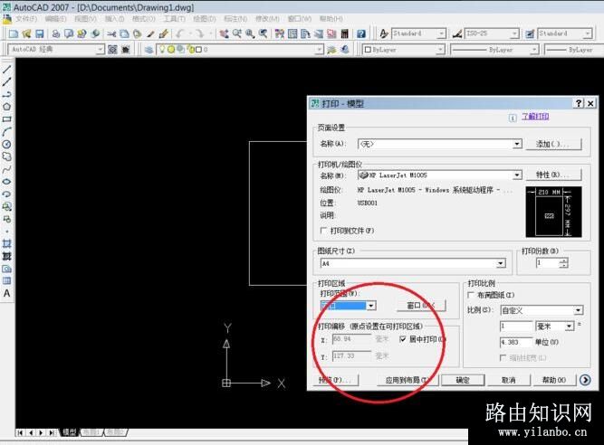 AutoCAD 2007怎么进行打印
