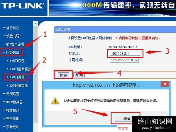 192.168.1.1设置,192.168.1.1用户名,怎么设置路由器,tplink无线密码,soho什么意思,tp link无线路由器