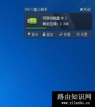 电脑识别不了u盘