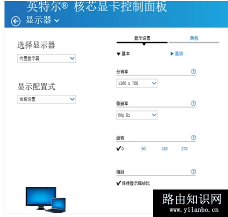 液晶电视