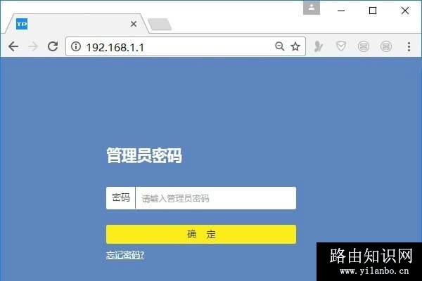 192168.1.1 登录入口